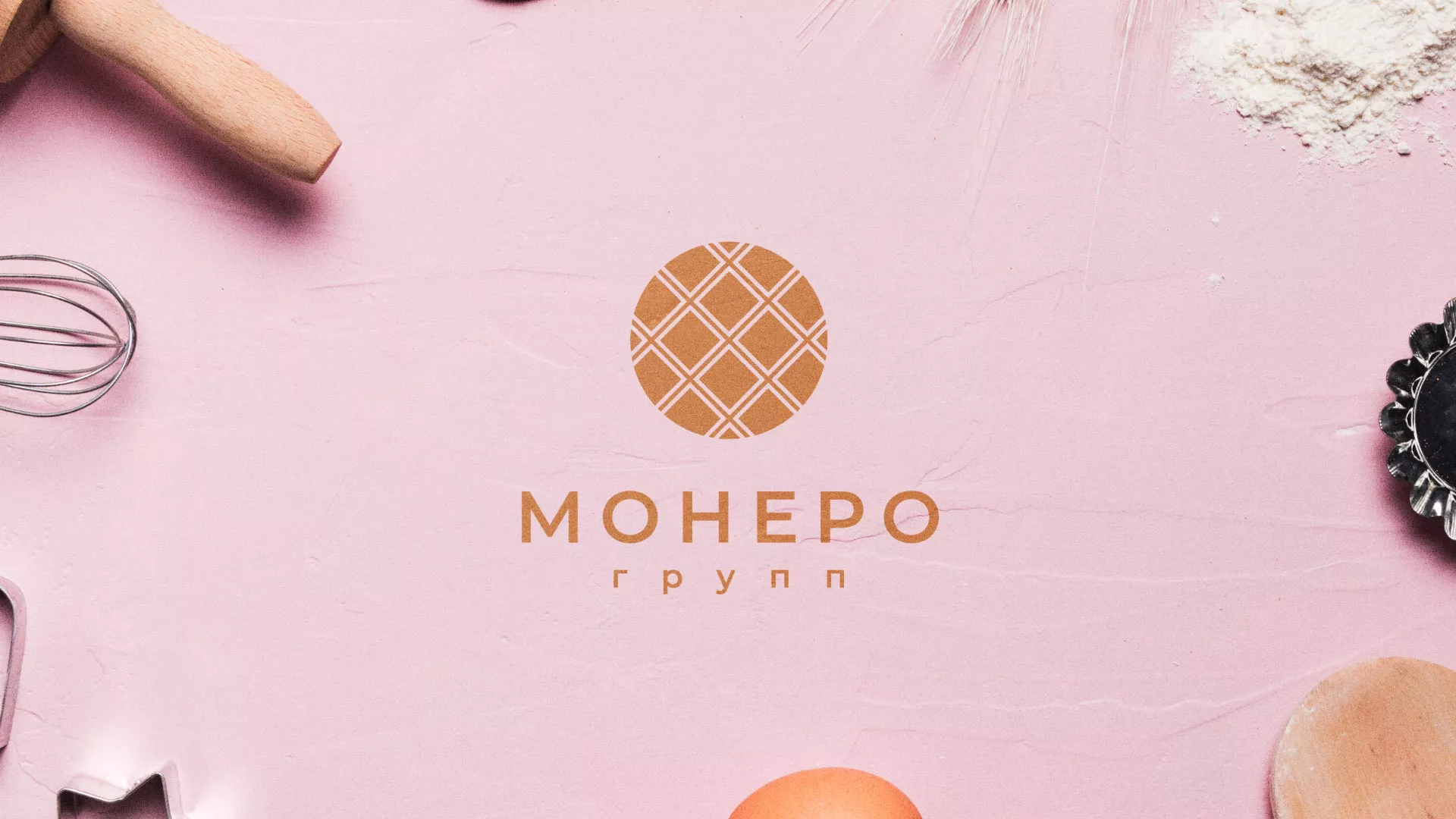Разработка логотипа компании «Монеро групп» в Новомосковске